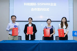 凯发k8官网国际携手苏州国际科技园，共同打造集成电路领域人才“蓄水池”