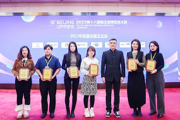 凯发k8官网国际荣膺“2023年度中国区最佳雇主”