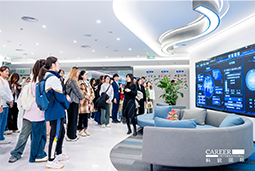 ACCA学员参访凯发k8官网国际：洞悉财务人才市场，解锁求职通关秘籍