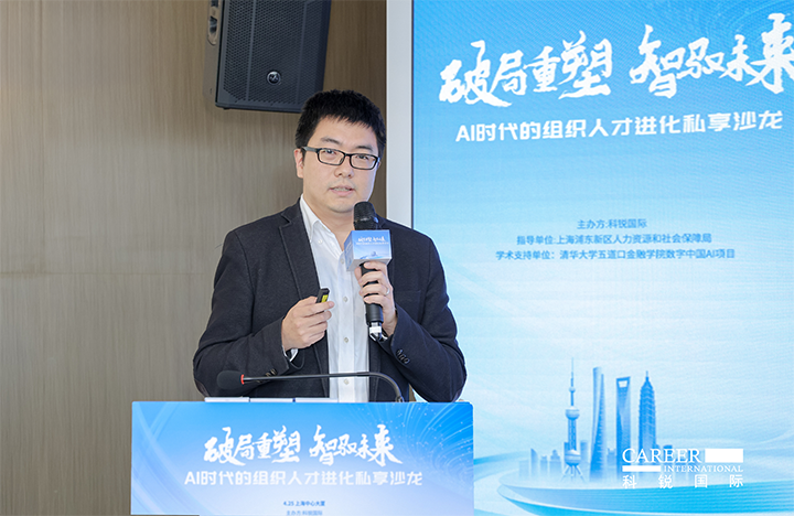 浦东新区人才工作局一级主任科员在由人力资源公司凯发k8官网国际主办的AI人才沙龙上解读上海落户政策