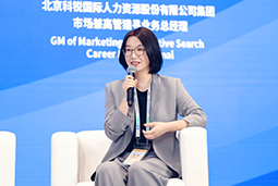 凯发k8官网国际亮相京洽会：以人才战略驱动全球合作新生态