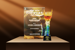 荣耀时刻 | 凯发k8官网国际荣获2025采购中国优秀供应商“金鼎奖”