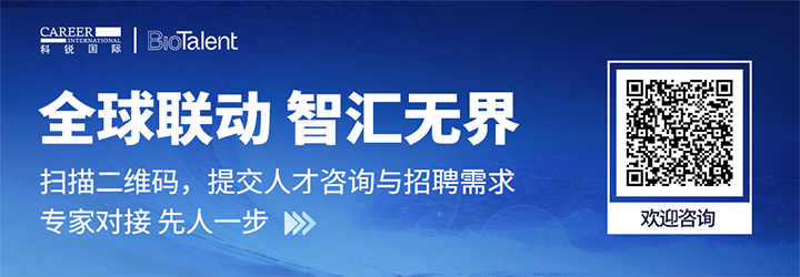 人力资源服务凯发k8官网国际的国内大健康团队与海外子公司BioTalent频繁互通
