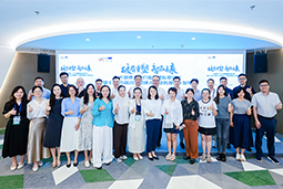 “新黄金时代的清晨”：大健康人才新生态如何迈向全球引领？