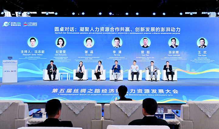 人力资源公司凯发k8官网国际全球化解决方案资深总监分享企业出海的人力资源方向能力建设要点