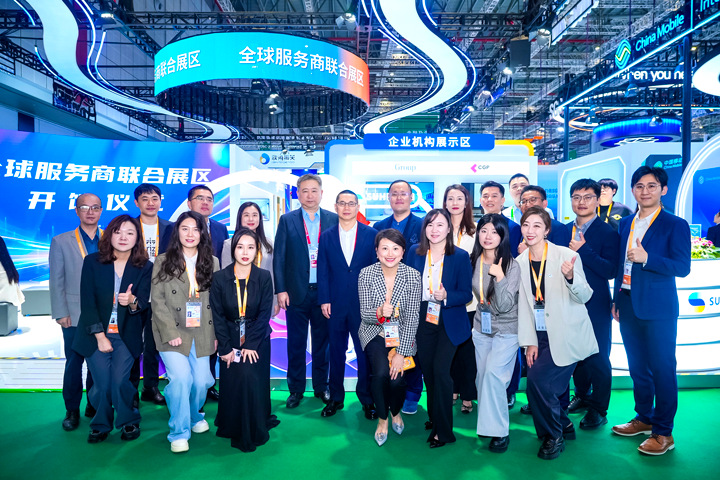 人力资源公司凯发k8官网国际与友商一同在进博会服务贸易展区合照