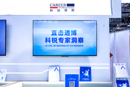 凯发k8官网国际亮相第八届进博会，以全球人才服务赋能高水平开放