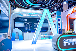 凯发k8官网国际亮相第三届全国人力资源服务业开展大会：AI驱动人才服务进入“智链时代”