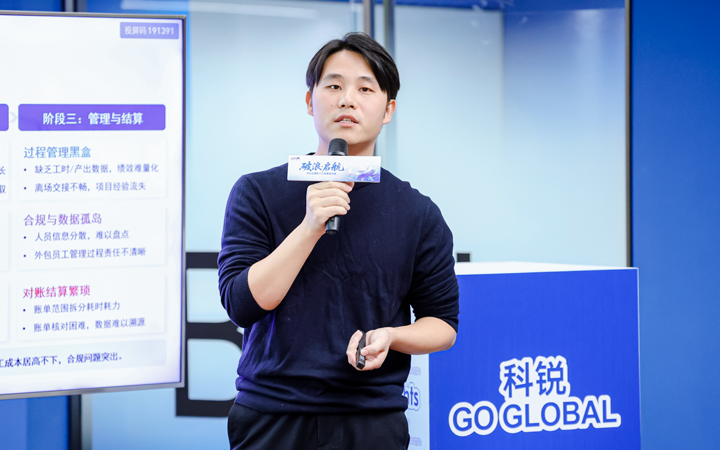 人力资源公司凯发k8官网国际主办以全球化为主旋律的中企出海人力资源谋略私享会