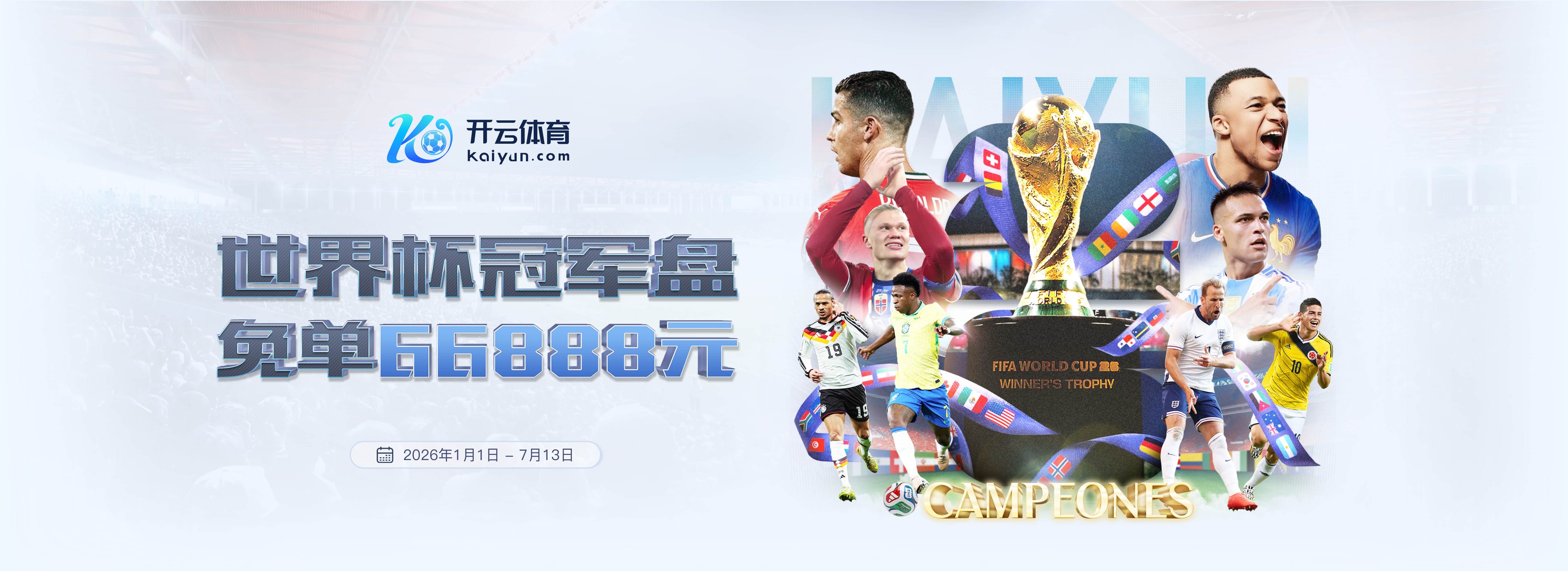 凯发k8